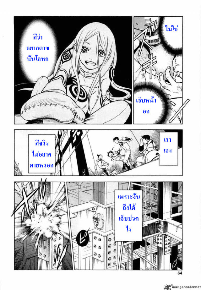 deadman wonderland hentai images wonderland deadman