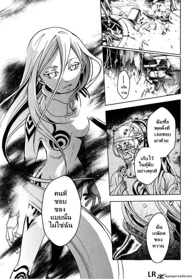 deadman wonderland hentai wonderland deadman upload kingzer aaaaaaab vqo ixrua uhrsklyqc nthqrdc