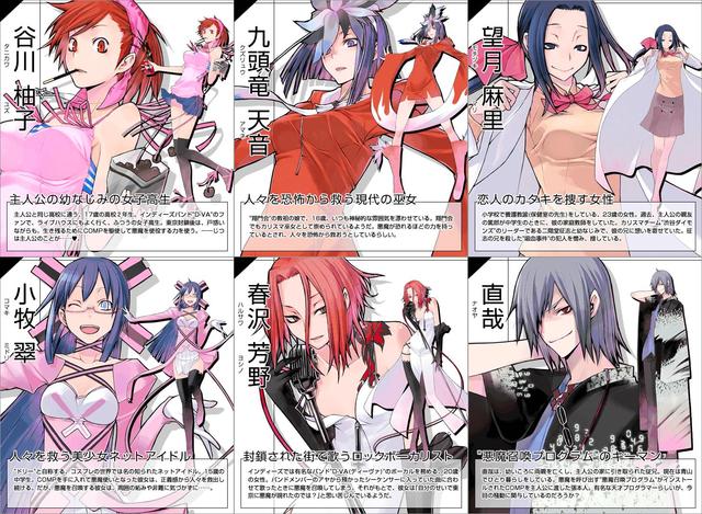 devil survivor 2 hentai hentai media devil survivor