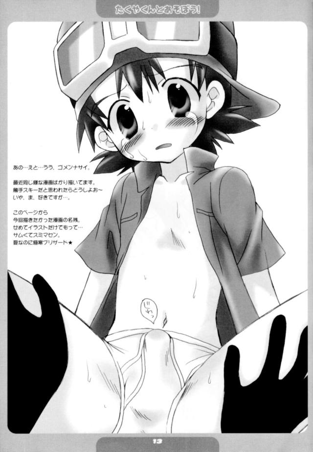 digimon hentai galleries hentai page imglink doujin digimon