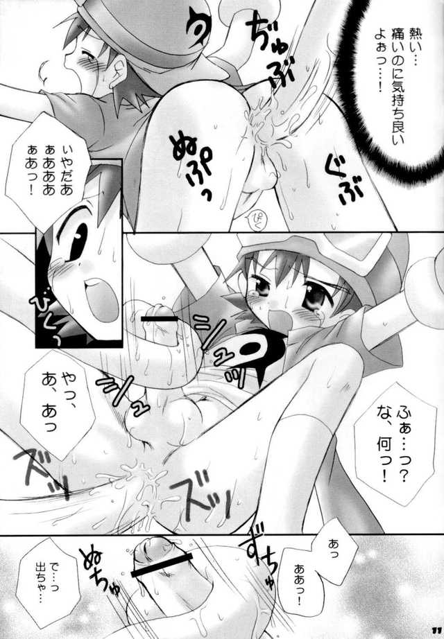 digimon hentai izumi hentai imglink doujin digimon