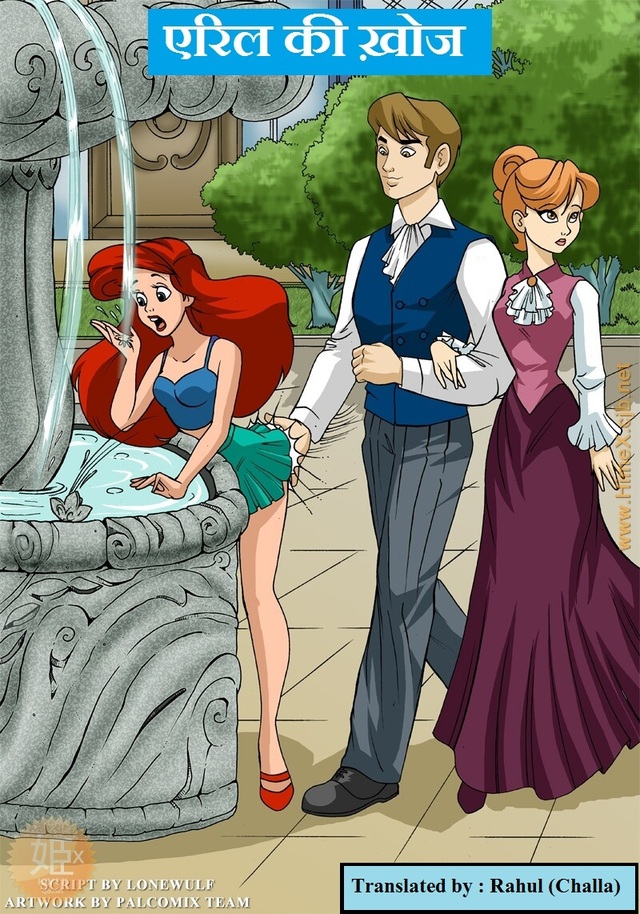 disney princess hentai porn original porn media comic princess disney ariel hindi chudai gand pitai