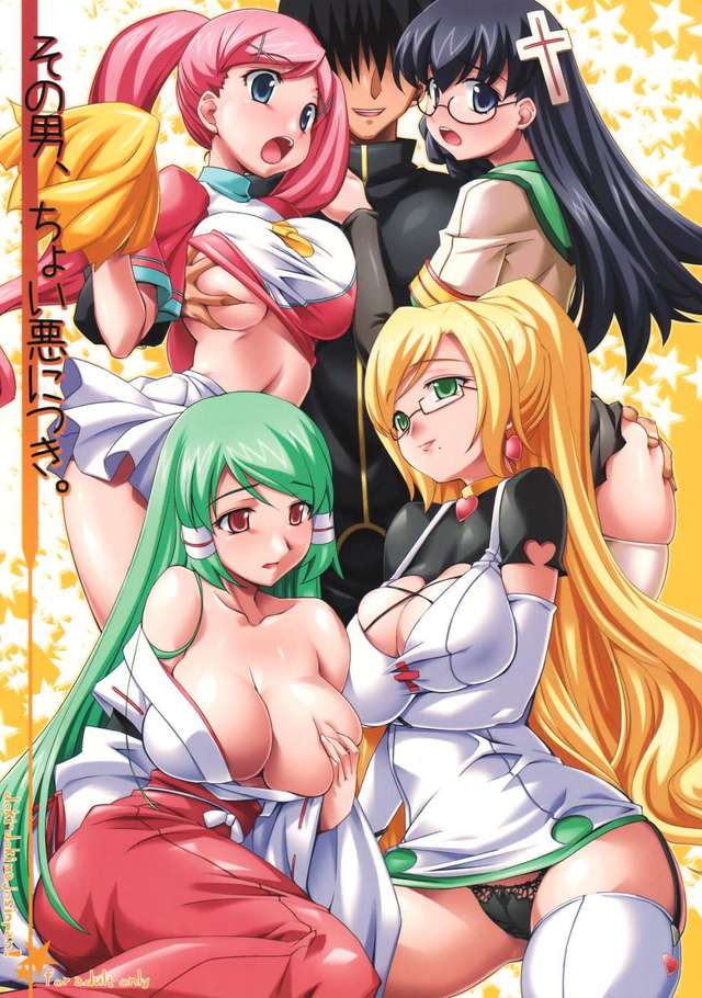 doki doki hentai manga japanese doujinshi otoko related sono choiwarunitsuki