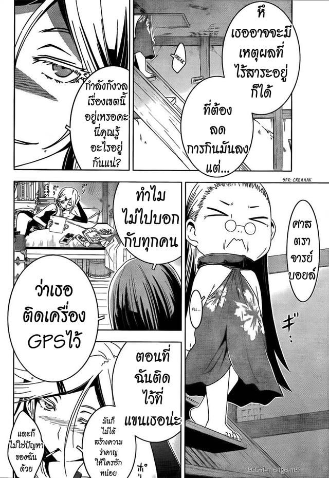 doraemon hentai manga kingsmangaup sankarea