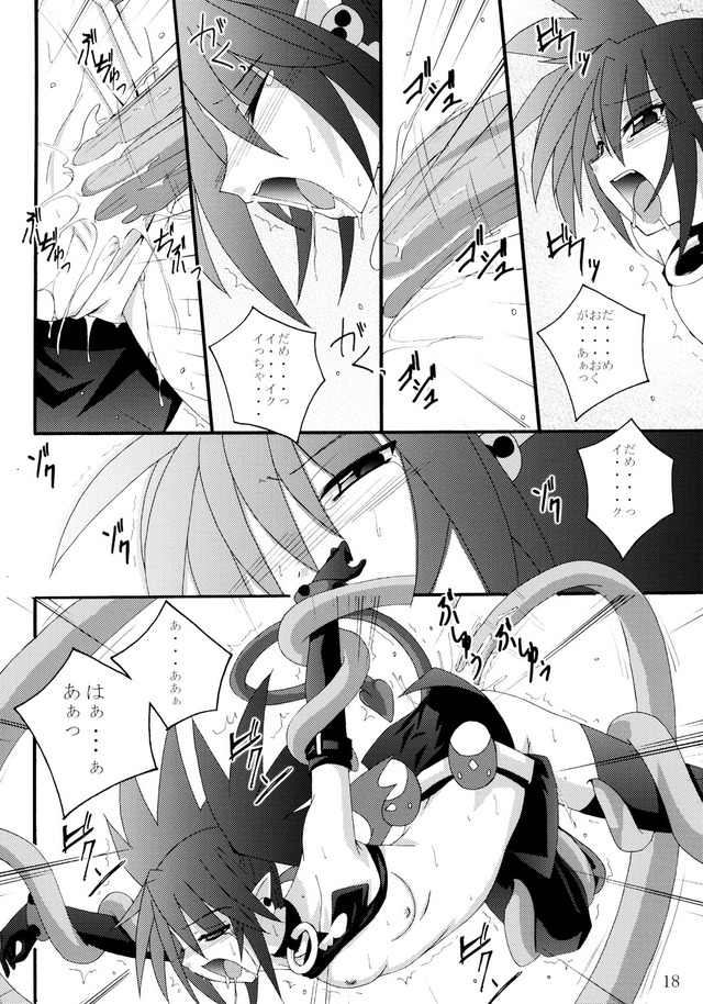 doujin hentai imglink disgaea zenken