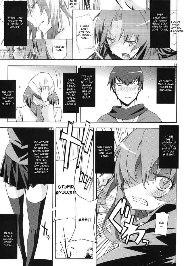 doushinji hentai manga hentai doujinshi toradora