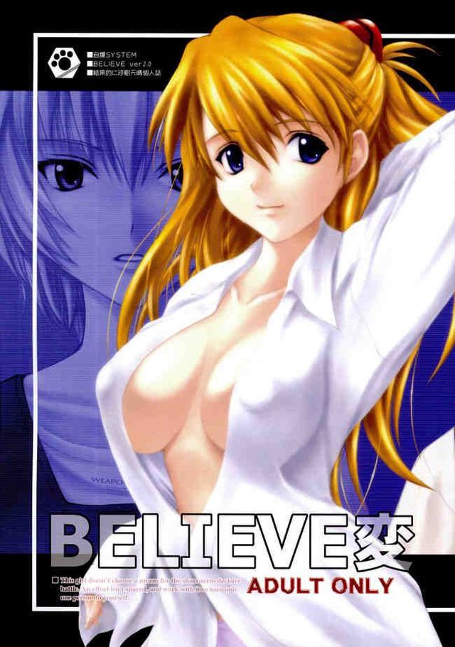 download doujinshi hentai hentai fakku comics manga posts art porn doujin baku neon genesis evangelion believe