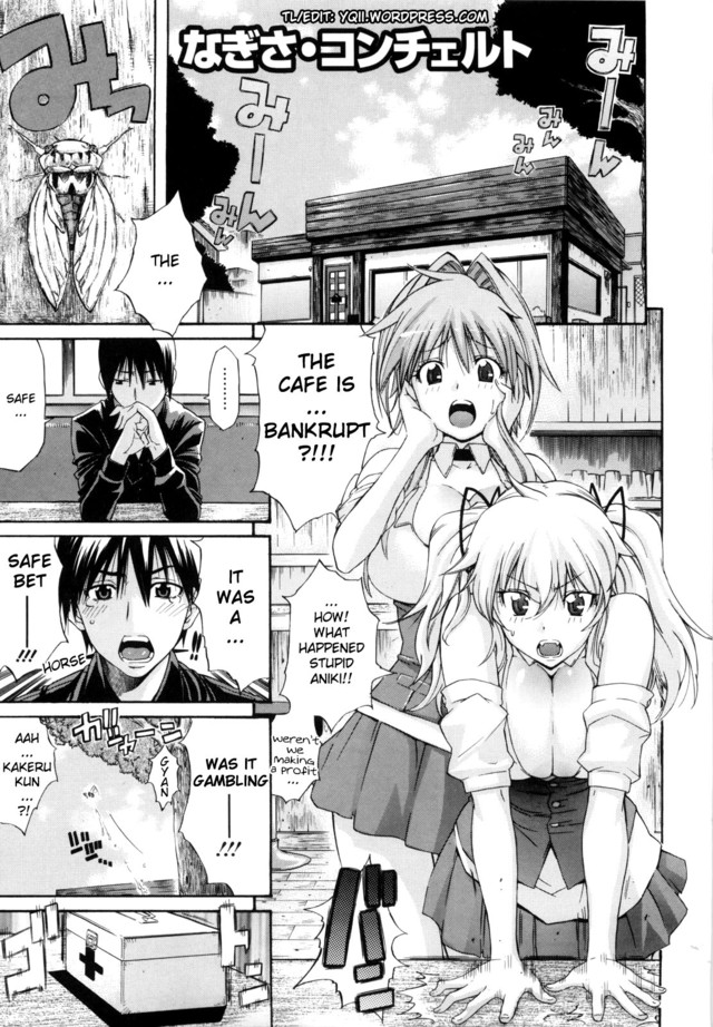 download doujinshi hentai doujinshi concerto nagisa