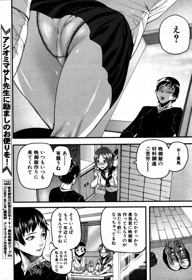 downloadable hentai comics hentai manga pictures album comic mujin