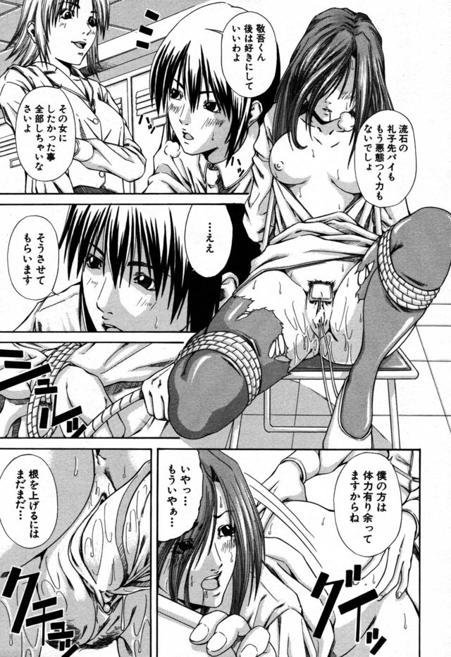 downloadable hentai comics hentai manga pictures album comic mujin