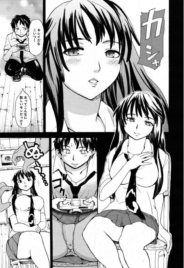 downloadable hentai comics hentai manga pictures album comic mujin