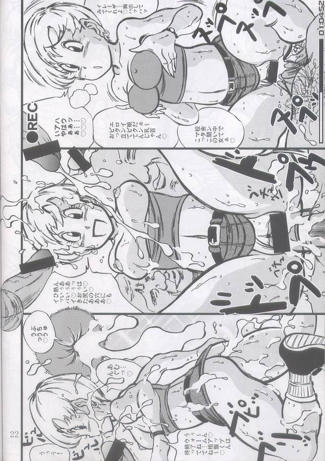 dragon ball z doujin hentai hentai original doujin dragon media ball eyeshield syuuyon roadshow