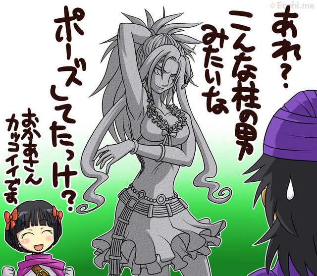 dragon quest v hentai hentai hair long dragon quest dress daughter armpits angry bow hero statue galeries common deborah imperia sweatdrop deborahs petrification tonda