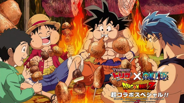 dragonball anime hentai anime food advertising