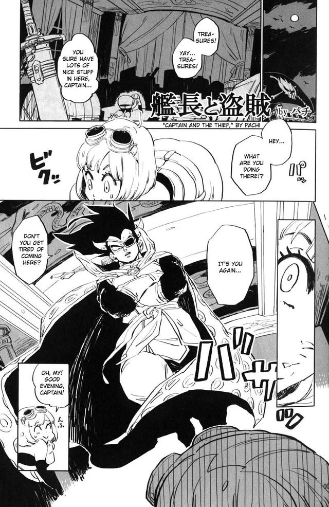 dragonball hentai doujinshi page bchan moebonballkal