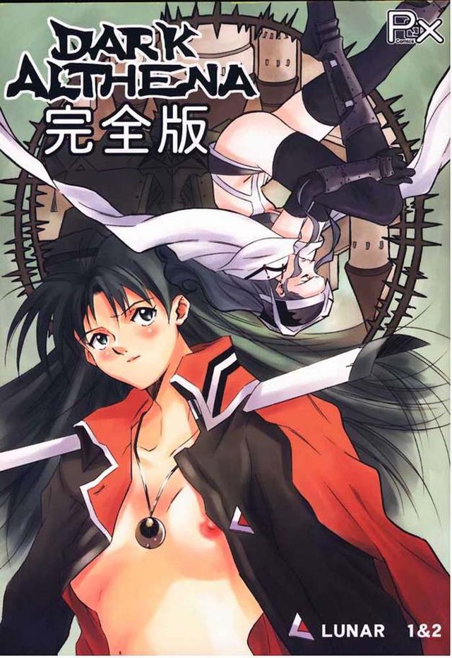 e hentai manga hentai gallery manga free dark mangas read project lovehentaimanga darkalthena althena