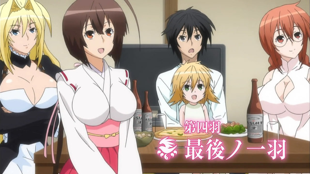 e hentai sekirei pure large sekirei engagement