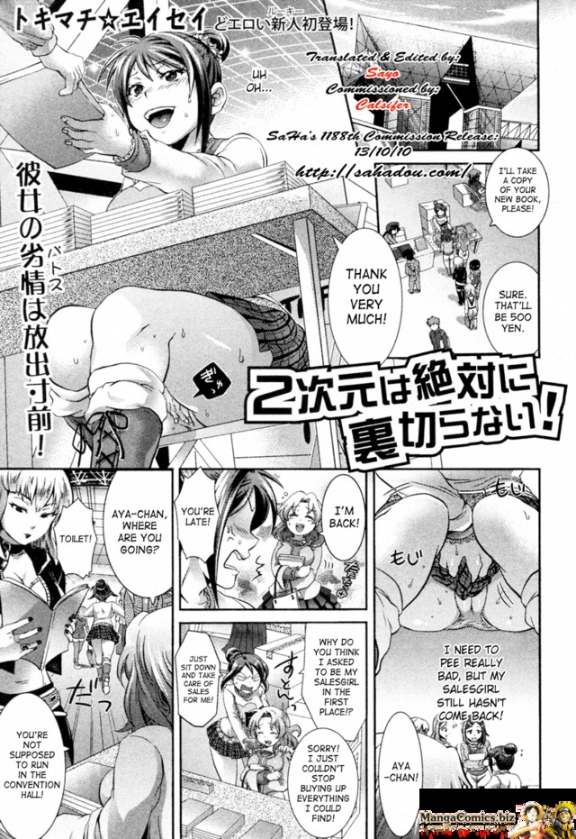 ecchi hentai manga mangacomics biz cvjgzyiicns eouiyi aaaaaaaabu nvcww qrcpc