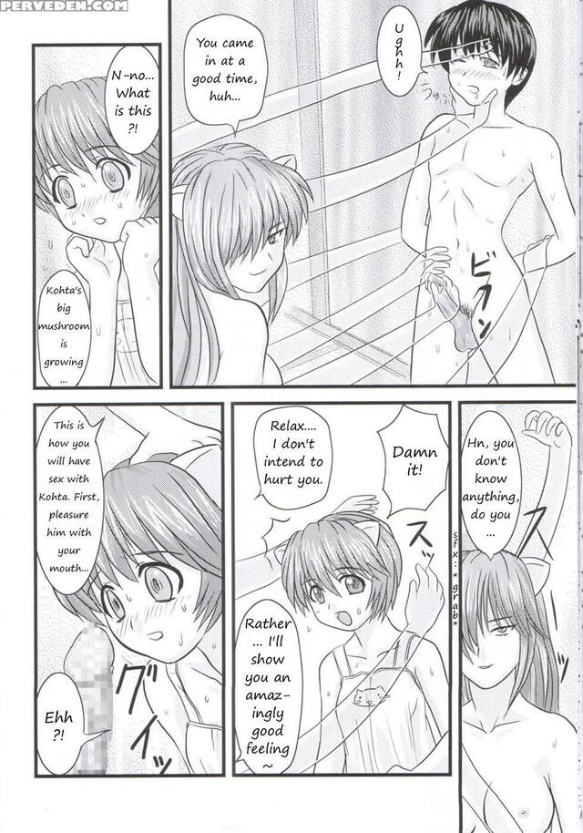 elfen lied hentai gallery 