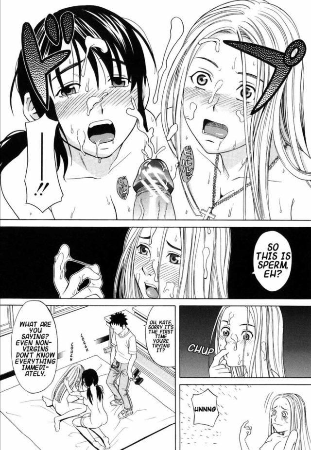 english hentai comic hentai page english free please comic speak pages totoro imagepage