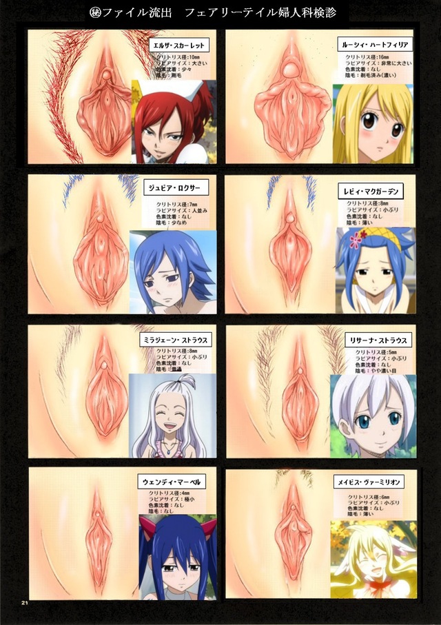 erza scarlet hentai manga tail fairy eba eee lucy erza scarlet heartfilia lisanna mavis vermillion wendy levy mcgarden juvia lockser mirajane strauss aeae marvell