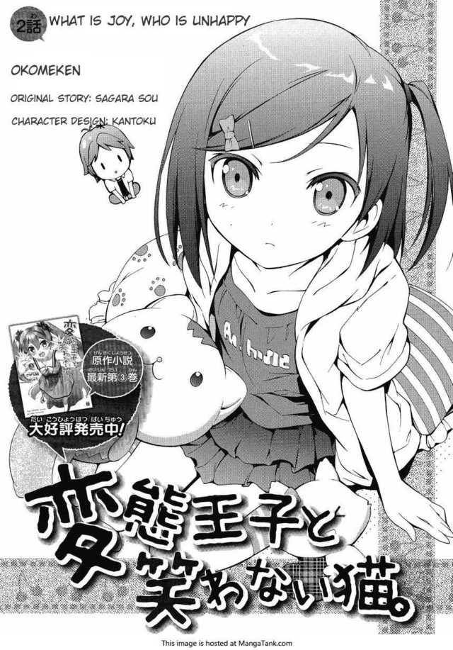 fairy tale manga hentai hentai manga ouji warawanai neko