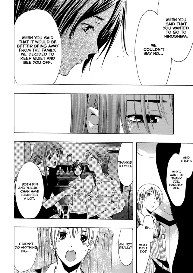 father hentai comics chap fathers machi kimi iru past