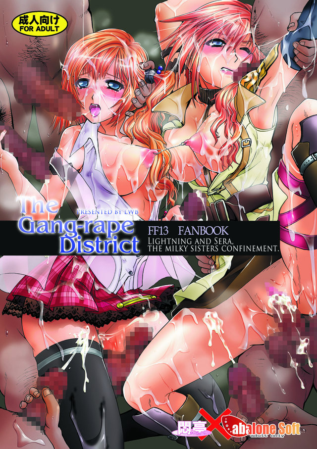 ff13 3d hentai page eng rape doujinshi gang modaetei district