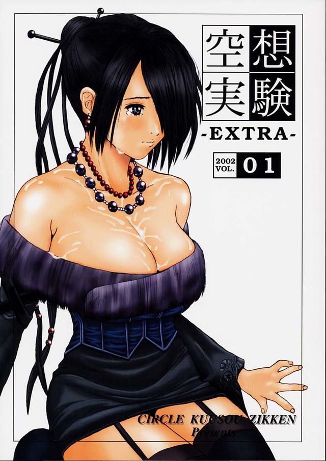 ff13 hentai hentai category page eng final doujinshi extra fantasy ffx kuusou zikken ファイナルファンタジー