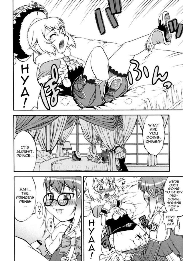 final fantasy hentai manga hentai manga final futanari fantasy shota hon mikawa ondo ousama chimesan