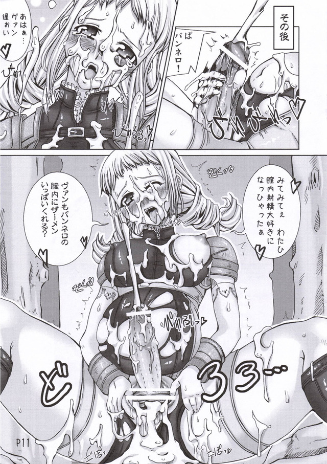 final fantasy xii hentai imagepages final fantasy xii kyoudai doronuma oiyoiyo