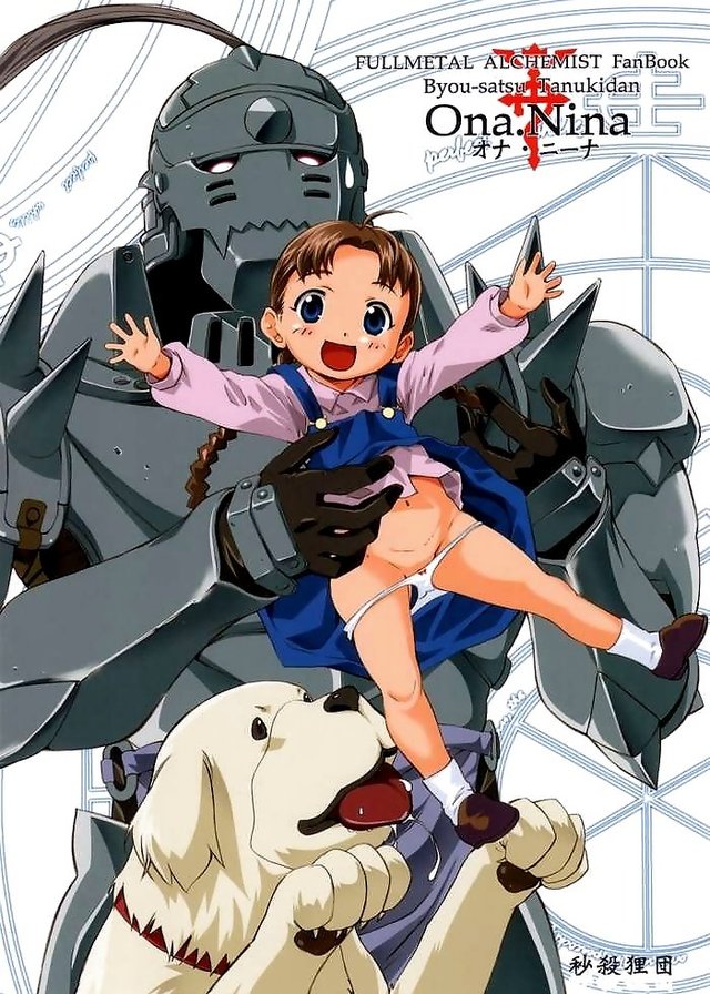 fma hentai comics dog braid alexander alphonse elric