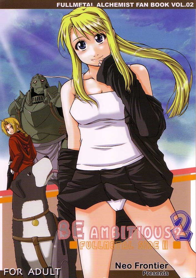 fma hentai manga ambitious fullmetal alchemist