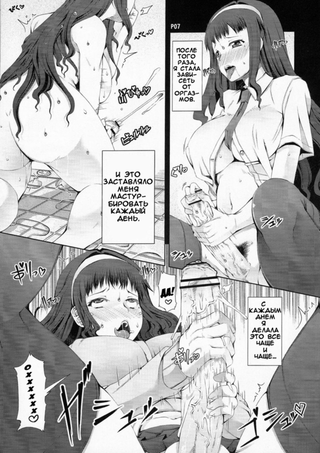 futa hentai doujinshi hentai girl manga futanari pics futa masturbation diary certain