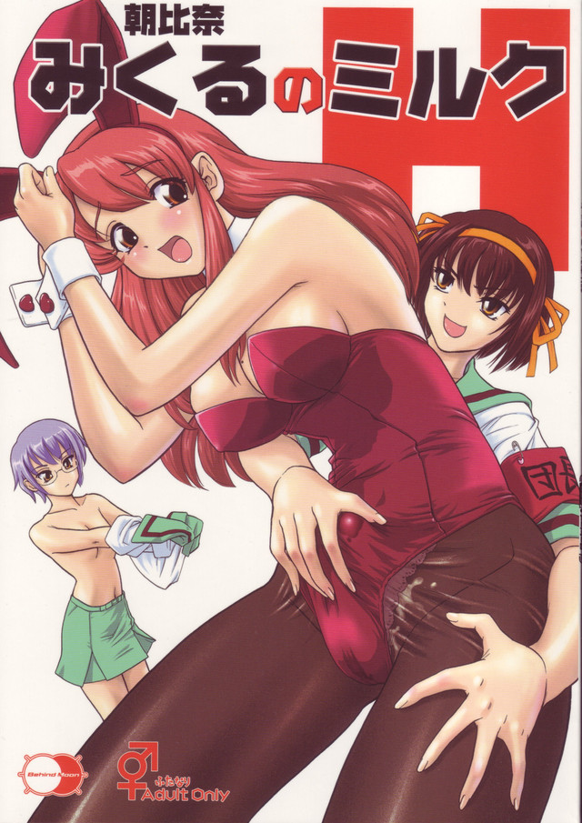 futa hentai pics hentai doujinshi media futa