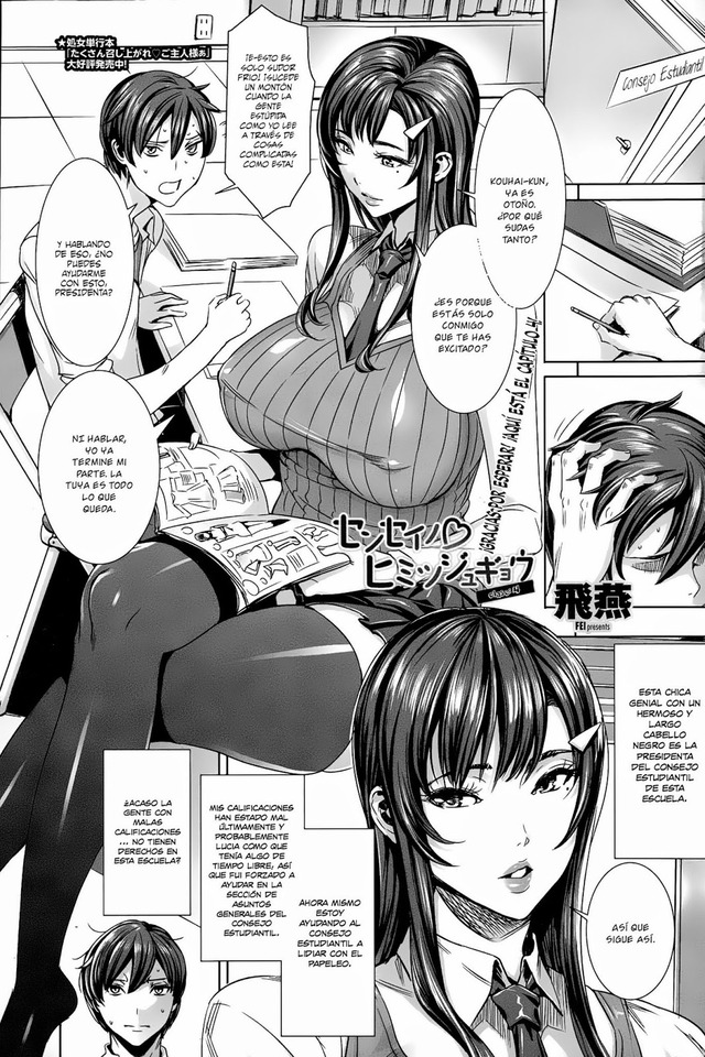 g hentai futanari sensei leccion secreta