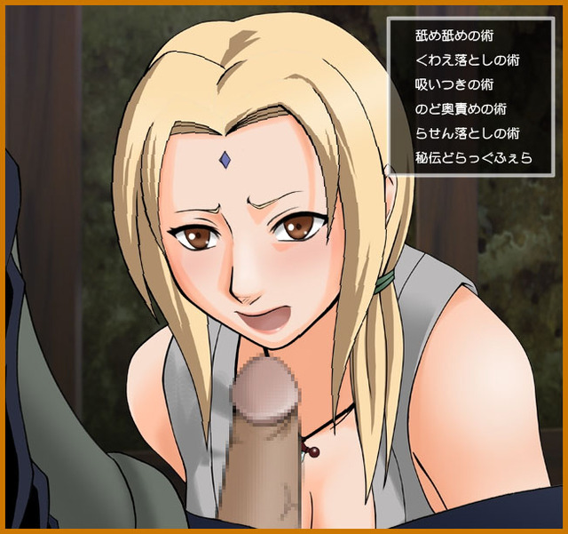 game tsunade hentai hentai naruto game untitled tsunade blowjob