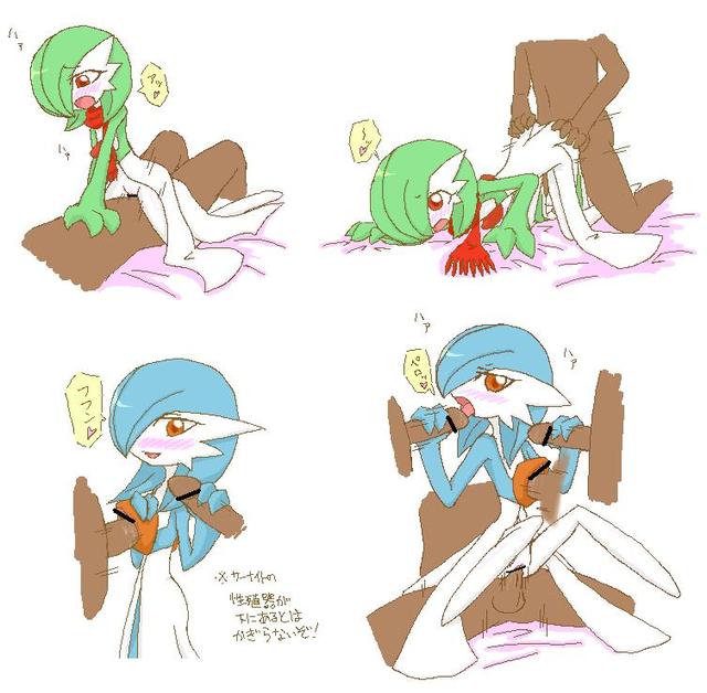 gardevoir e hentai fadd cabc