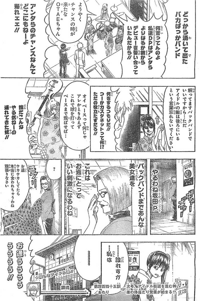 gintama hentai manga online raw read gintama