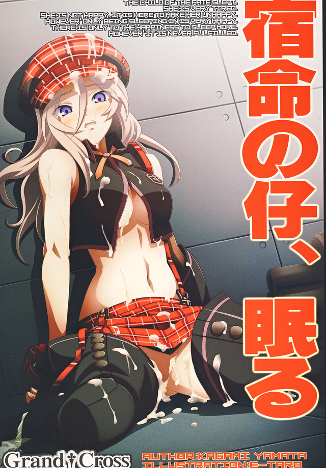 god eater hentai hentai god eater media