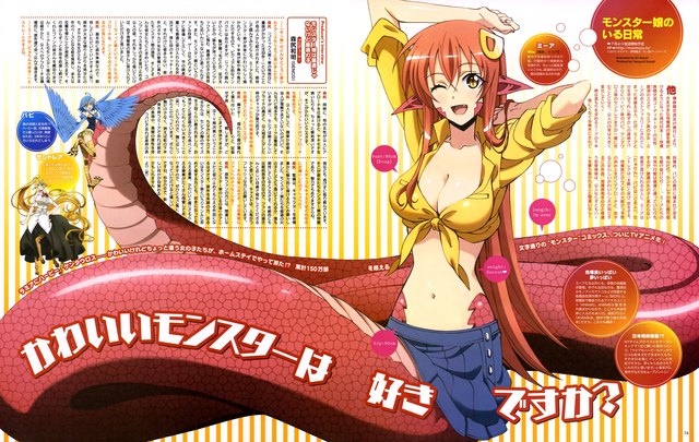 good monster hentai anime from musume monster good visual morning haruhichan wpblog wishes miia animeage