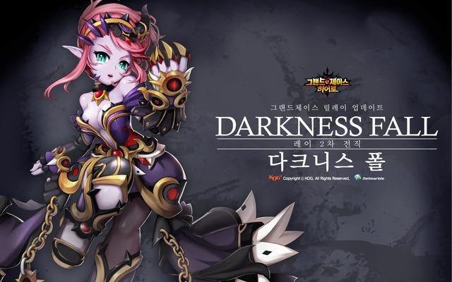 grand chase hentai pics darkness wallpaper fall novo noticias darknessfall