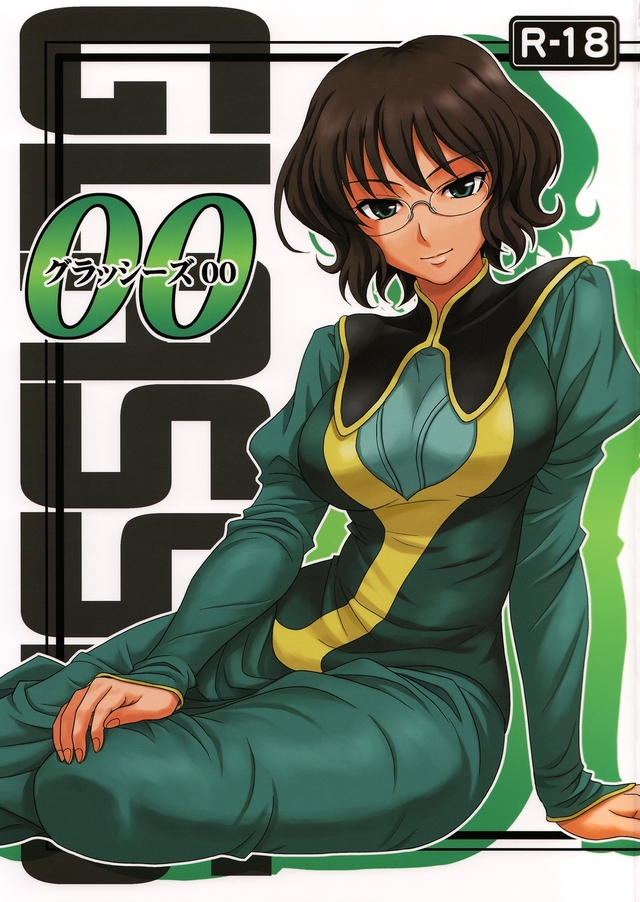 gundam 00 hentai manga eng imglink glasses gundam junpuumanpandou