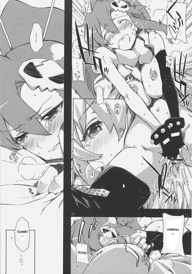 gurren lagann hentai comic hentai english free girls imglink doujin read gurren lagann