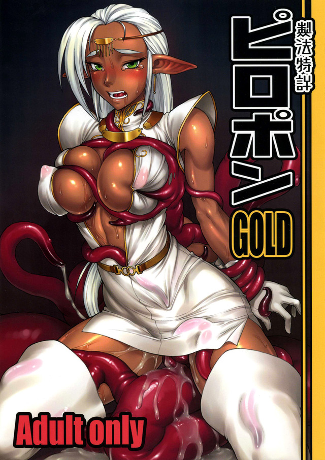 gurren lagann hentai comic hentai manga tentacle gold piropon