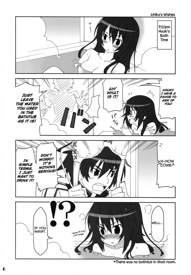 gurren lagann hentai doujinshi hentai manga doujinshi infinite stratos ichika