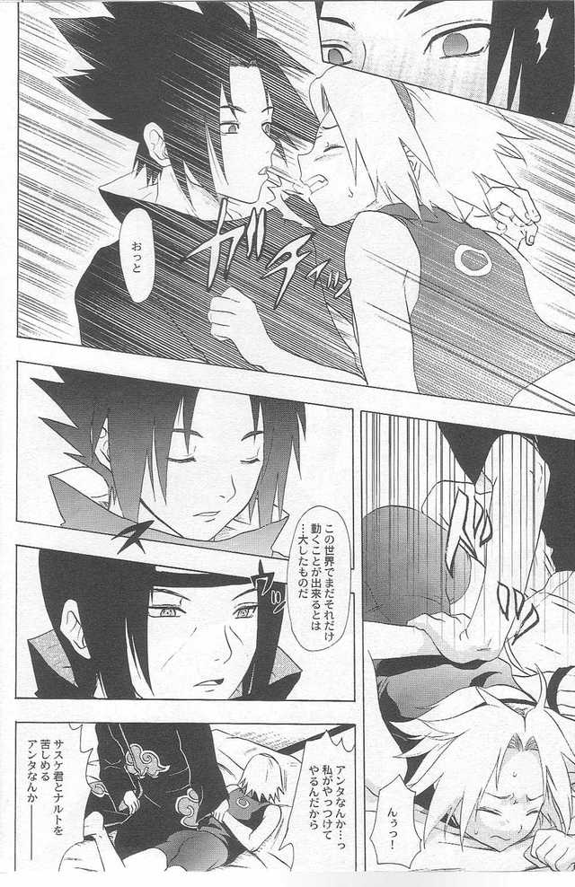 naruto hentai xxx manga naruto imglink shippuden kuroageha