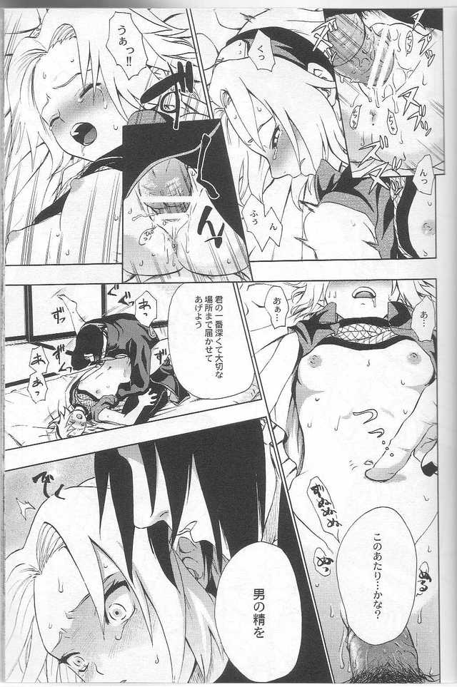 naruto shippuden hentai doujin naruto imglink shippuden kuroageha