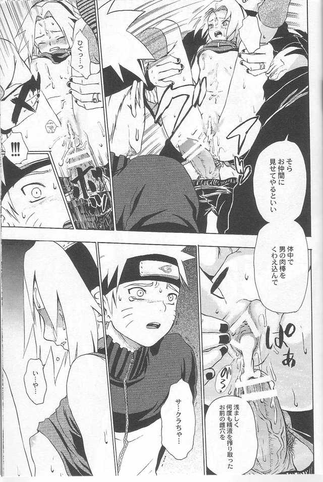 naruto shippuden hentai manga naruto imglink shippuden kuroageha