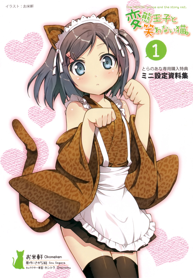 neko hentai hentai tail maid ouji warawanai neko show yande tsutsukakushi tsukiko thighhighs animal ears nekomimi bcd okomeken